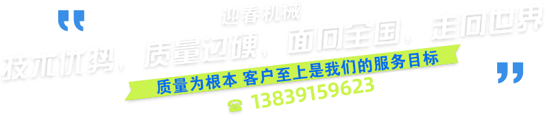 糧食精選機_玉米精選機_小麥精選機_小麥篩選機_玉米篩選機廠家_焦作新區(qū)迎春機械廠